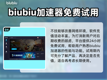 双人成行🔥加速器推荐，玩游戏必备！🎉截图5