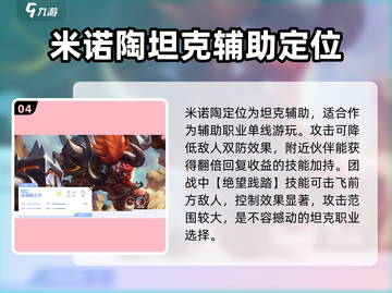 决胜巅峰🔥值得使用的英雄大起底！🚀截图5
