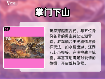 古风修仙恋爱手游🔥女生必玩的前五名来了！截图3