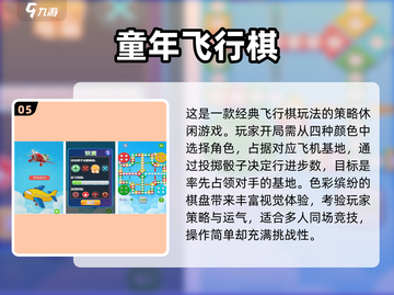  nostalgic游戏大集合🎮童年回忆杀来袭！截图6
