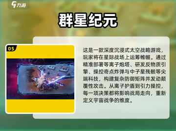 🔥5人必玩桌游合集2025🎲聚会不冷场！截图6