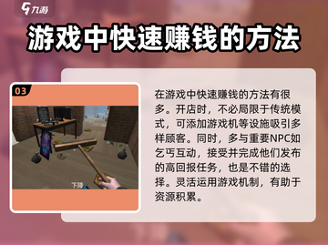 网吧模拟器2🔥：好玩到停不下来！🎮截图4