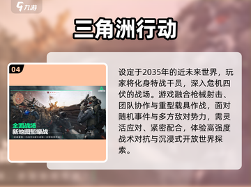 🔥2025最炸裂VR游戏合集🎮截图5