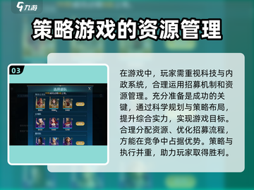 世界启元🔥萌新必看！快速上手攻略💎截图4