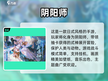 🔥2023超好玩大型网游推荐下载🎉截图5