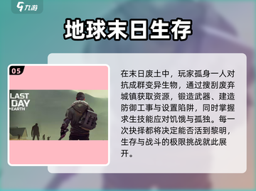 🔥2025最像GTA的手游推荐！🎮开放世界爽玩不停💥截图6