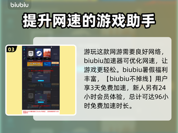 第一后裔💰收费模式大曝光！🔥玩家必看截图4