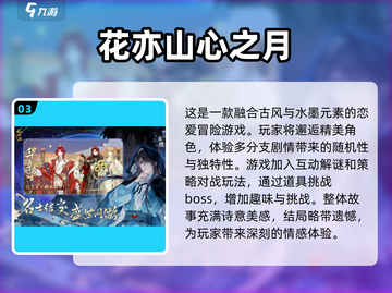 双女主游戏合集💥2025最🔥的双人冒险在这里！🎮截图4