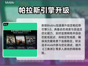 💥三角洲更新后闪退？速看解决方法！🎮截图4
