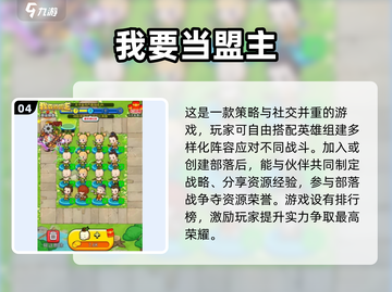 2025必玩🔥放置塔防手游合集💥截图5