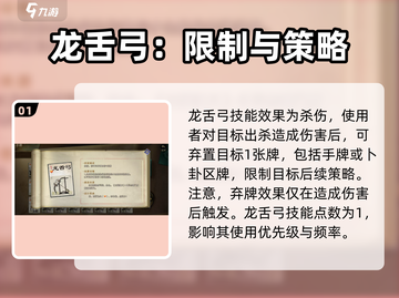 代号杀装备大起底，这些♠牌绝对碾压全场！截图2