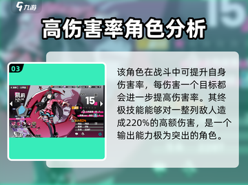 寻光之旅🔥凯莉获取攻略，快速解锁⚡截图4