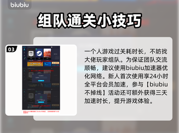 逆水寒🔥必看！鹭羽绮扇获取攻略来啦！截图4