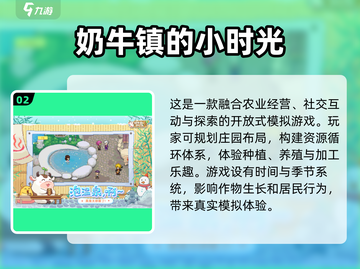 简单又好玩🎉2025超火互动游戏大全来了！截图3