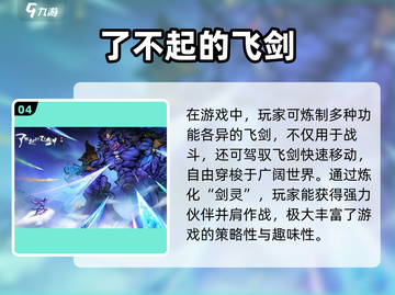 2024零氪手游推荐🔥不花钱也能爽玩！🎮截图5