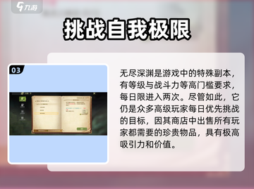 龙之谷世界🔥全任务领取地点大曝光！👇截图4