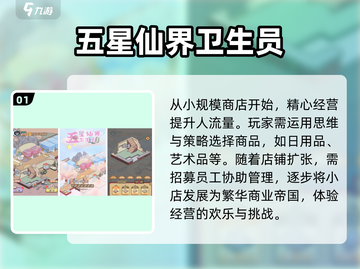 🔥2024超人气单机小游戏推荐🎮一个人玩也超有趣！截图2
