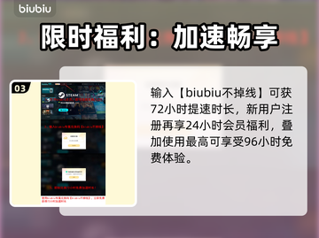 🎮《巨人杀手：暗黑之潮》全平台震撼上线！截图4