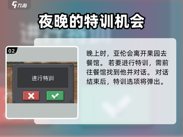 元气骑士🔥小骑士套装获取攻略💎截图3