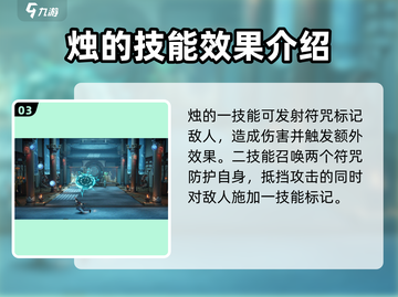 原神：归龙潮烛快速获取方式🔥截图4