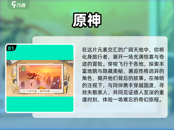 🔥TGA2021年度最佳游戏排行榜手游合集来啦！🎮截图2