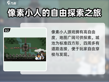 大江湖之苍龙与白鸟🔥公测时间终于曝光啦！💥截图3