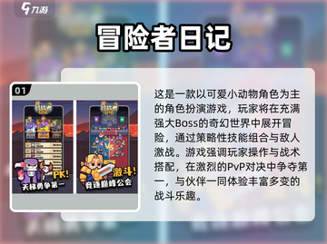 🔥2025最火联机肉鸽游戏大揭秘！🎮截图2