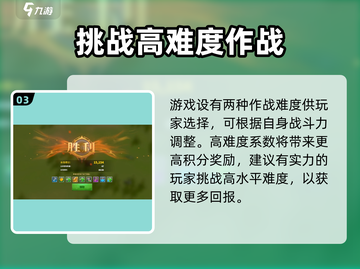 万龙觉醒🔥光明试炼活动通关攻略来啦！截图4