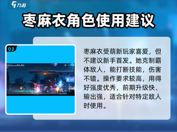 苍翼混沌效应最强角色🔥选他就对了！截图4