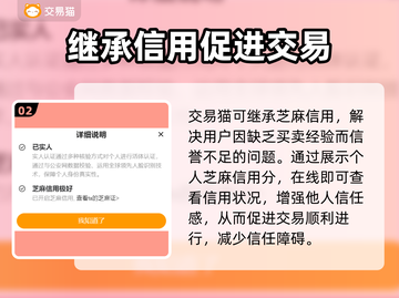 鸣潮💥号估价平台推荐，玩家必看！🎉截图3