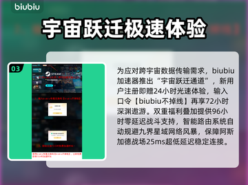 🎮漫威争锋S3震撼更新！时间曝光💥截图4