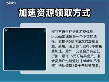 方舟生存进化卡死？💥一招教你轻松解决！截图2