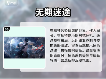 2025最🔥机器人解谜手游TOP5💡截图6