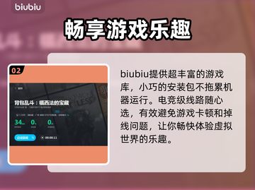 背包乱斗🔥打不开？解决方法在这里！🎮截图3