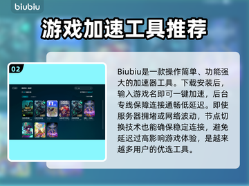 LOL玩家必看！卡顿原因大揭秘🔥🎉截图3