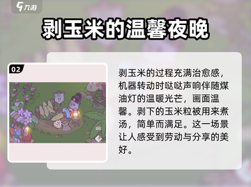 猫咪和汤剥玉米粒大挑战🎮，萌宠趣味游戏不容错过！🔥截图3
