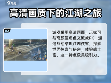 剑网3无界测试时间⚡手游玩家必看！🔥截图3