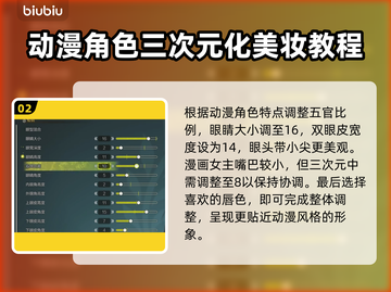怪物猎人：超逼真绫波丽捏脸数据分享✨截图3