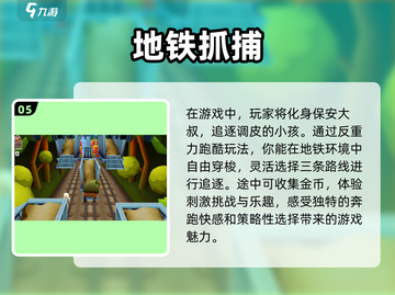 🔥2025反重力跑酷单机游戏下载推荐🎮截图6