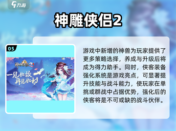 🔥2025必玩回合制游戏下载大全💥有趣又热门！截图6