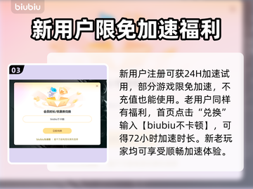 都市天际线2闪退？这个加速器🔥搞定！🚀截图4