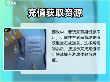 魔兽大作战💸充值真相曝光！截图2