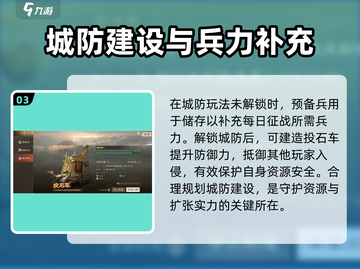 三国志战棋版🔥军械坊超全攻略来了！💎截图4
