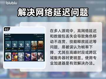 游戏突然掉帧？这些问题得解决！🎮🔥截图3