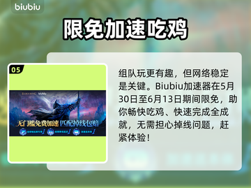 🔥艾尔登法环速升攻略！黑夜君临技巧大公开💥截图6
