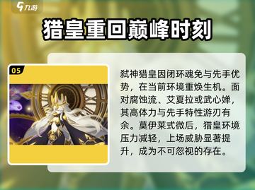 赛尔号巅峰之战🔥最强精灵图鉴大揭秘！截图6