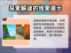星源遗境🔥必看！玩法攻略全揭秘🎮截图4