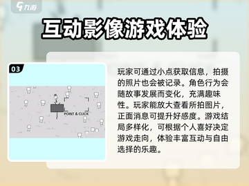 制造新闻模拟器🔥手游下载地址大公开！💥截图4