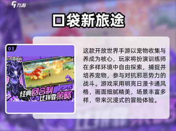 🎮骁龙660能玩这些2025热门手游！截图4
