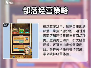 酋长你别跑🔥公测时间曝光，快来抢先知道！🎮截图4